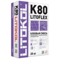 Плиточный клей Litokol Litoflex K80 серый 25 кг